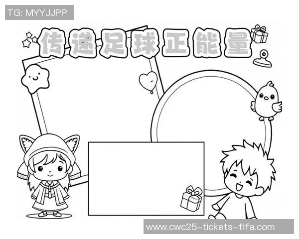 少年足球精神激励成长与团结共筑梦想之路 少年足球精神激励成长与团结共筑梦想之路