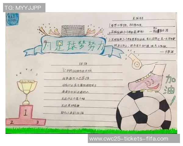 探讨全球足球强国的实力与魅力哪个国家的足球水平最为出众