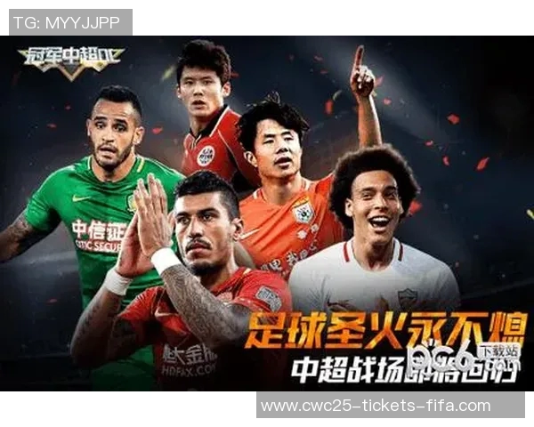 足球经理2013中超联赛攻略与球队建设全解析助你成就冠军梦想